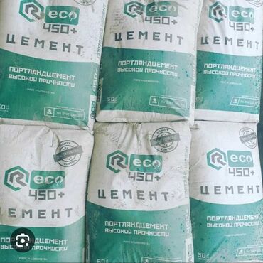 султан чай оптом бишкек цена: Портленд цемент, M-450, түсү - Боз, 50 кг, Дүңүнөн