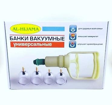 вакуумный колокол цена: 🔥 Вакуумные массажные банки 6 / 12 / 24 шт ОПТОМ И В РОЗНИЦУ Хотите — 2