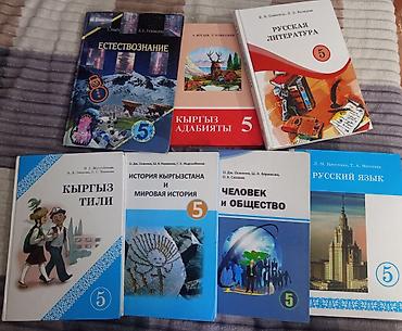рыболовный билет кыргызстан: Комплект учебников для начальной и средней школы (Кыргызстан/русский и — 2