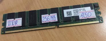компьютеры в рассрочку: Память оперативная DDR 256 MB PC2700 (333MHz) Xtron 8 chip б/у для