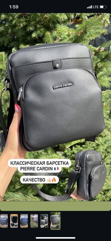 ювелирные изделия из золота: Барсетка, Материалы: Эко булгаары, Колдонулган lalafo.kg да ювелирные изделия из золота: Барсетка, Материалы: Эко булгаары, Колдонулган