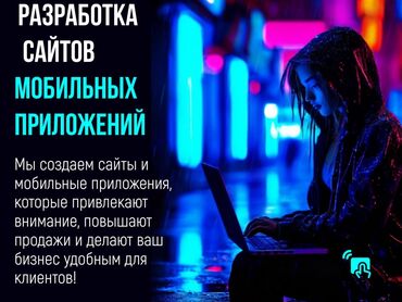 камаз 10 т: Лендинг страницы, Веб-сайты, Мобильные приложения Android | Доработка, Поддержка, Разработка