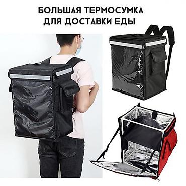 Рюкзаки: Рюкзак, Унисекс — 1