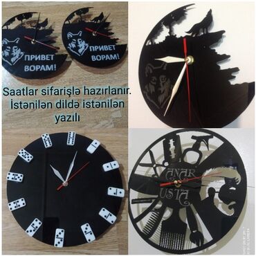 Ev saatları: Divar saatları, Mexaniki, Saniyə əqrəbi — 5