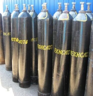 продаю газовые баллоны: Углекислота. Углекислый газ для пива и сварки полуавтомат. Большой