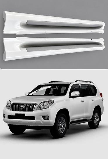 Наружные накладки порогов Toyota, 2019 г., Новый, Аналог