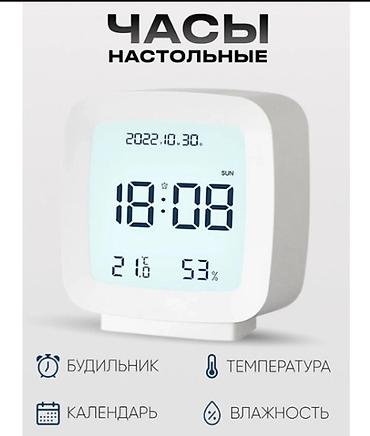 Часы для дома: Электронные настольные часы с будильником и звуковым управлением — 1