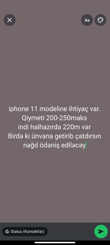 аккамулятор на телефон fly fs 502: IPhone 11