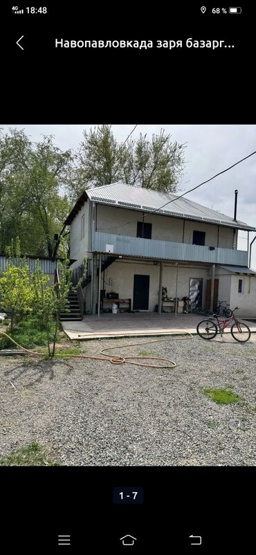 снять комнату на длительный срок: 30 м², Без мебели