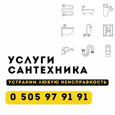 швея работа бишкек телеграм: Чистка чистка чистка чистка чистка чистка чистка чистка чистка чистка