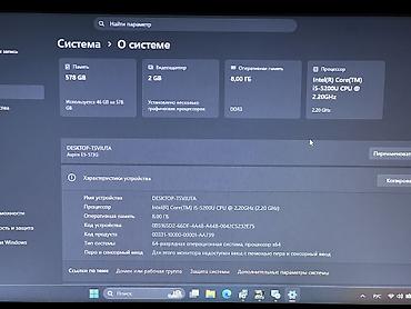 ноутбук acer intel core i3 цена: Ноутбук i5 8/512/128GB в хорошем состоянии Отлично подойдет студентам — 2