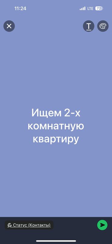 час день ночь: 2 бөлмө, Менчик ээси, Чогуу жашоосу жок, Жарым -жартылай эмереги бар