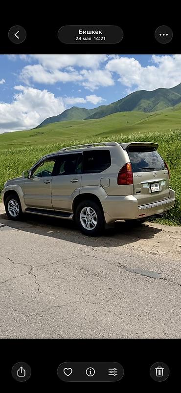 Lexus: Lexus GX: 2005 г., Бензин — 2