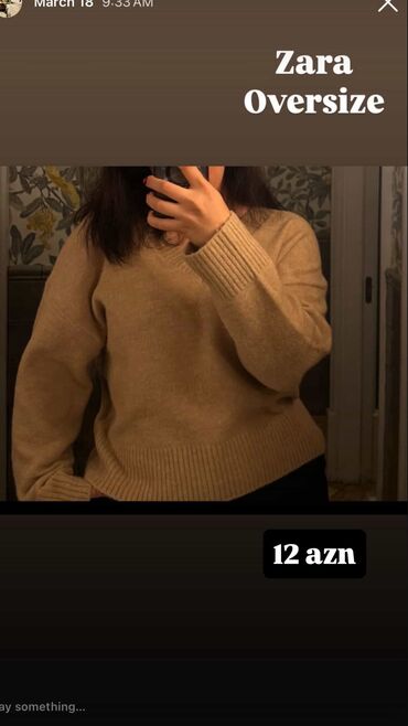 Верхняя одежда: Zara oversize