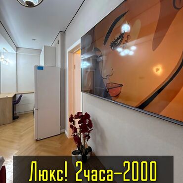 Посуточная аренда квартир: 1 комната, Душевая кабина, Постельное белье, Кондиционер — 2