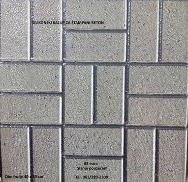 Beton, malter: Silikonski kalupi štampani beton i dekoraciju zidova I štampanih — 13