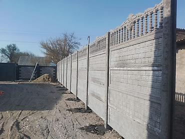 Бетонные еврозаборы: Бетонные заборы из еврозабора (сборные железобетонные секции) с — 32