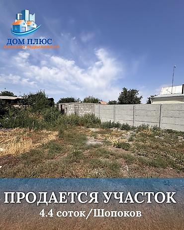 элитный дом: 4 соток, Для строительства — 1