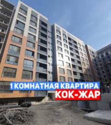 Продажа участков: 1 комната, 40 м², Элитка, 7 этаж, ПСО (под самоотделку)