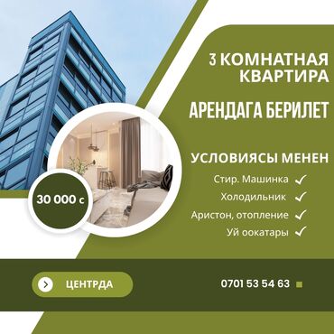 сниму дом недорого: 3 комнаты, Собственник, Без подселения, С мебелью частично