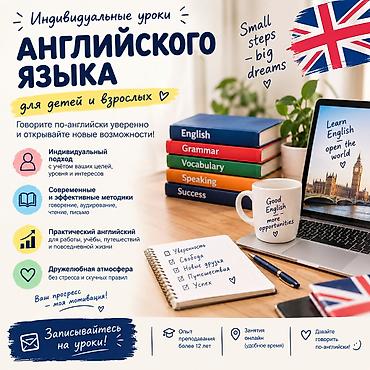 xeon e5 26: Курсы английского языка, Онлайн — 1