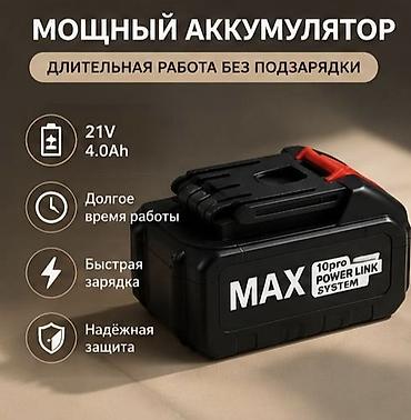 wireless mouse: Беспроводной пылесос 2‑в‑1: пылесос и воздуходув Ключевые — 3