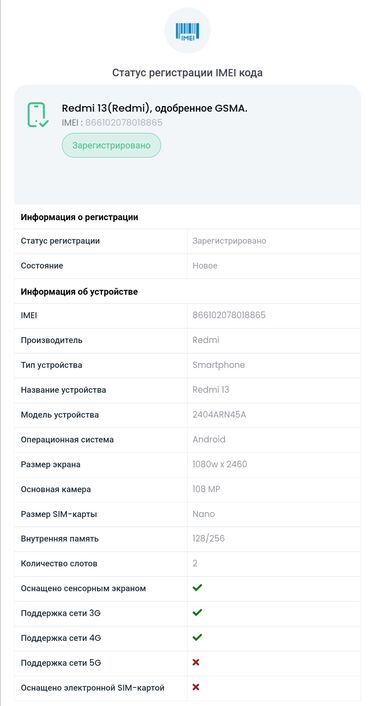 китайский телефоны: Redmi, Redmi 12C, Жаңы, 256 ГБ, түсү - Кара, 2 SIM