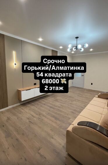 квартира на длительный срок от собственника: 1 комната, 54 м², Элитка, 2 этаж, Евроремонт