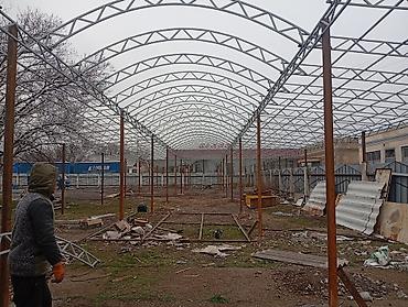 арка для навеса: Арка Навес жана башка жумуштарын кыбабыз ылдам жана арзан бат - — 7