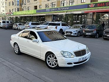 c4 audi: Mercedes-Benz S-Class: 2004 г., 5 л, Автомат, Бензин, Седан — 4