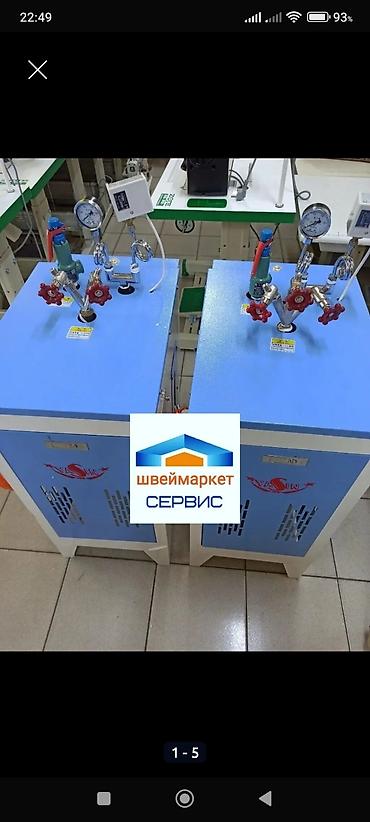 рукавная: ШВЕЙМАРКЕТ СЕРВИС. Промышленный парогенератор YASIN 3 kW автомат.сам — 1