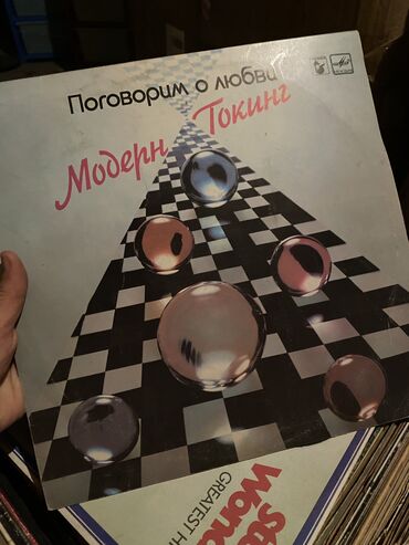 Vinil vallar: Plastinkalar çeşid çoxdur.Gəncə şəhərindədir — 7