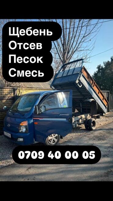 нитритная соль купить в баку: Эленген шагыл, Керүү үчүн, Чекене, Портер