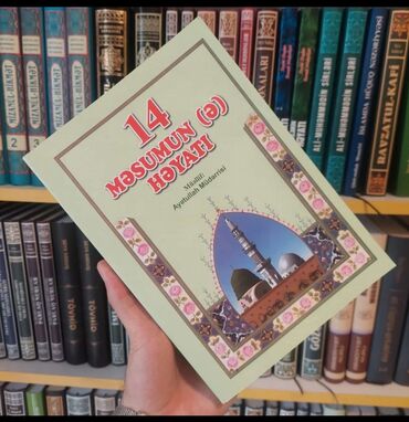 Dini kitablar: Qurani Kerim kitabi.Ereb dili ve tercumesi Azerbaycan dilinde.iki dil — 19