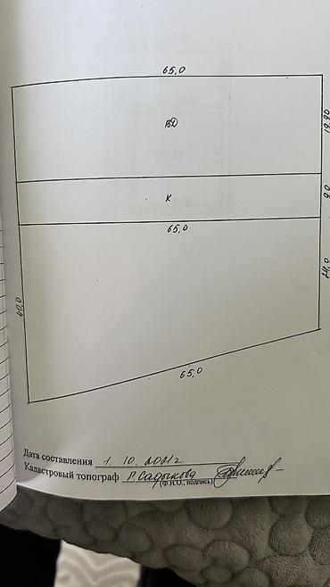 агро вет аптека: Продается кошар для скота с чабанским 2 комнатным домом из селикатного — 6