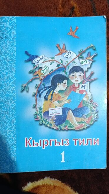 детские угги для девочек: Каждая 200 сом