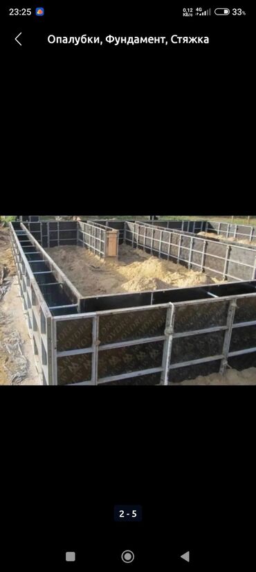 Штукатурка, шпаклевка: Штукатурка стен Больше 6 лет опыта — 2