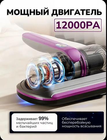 Моющие пылесосы: Моющий пылесос Новый Уборка: Сухая Полная оплата — 4