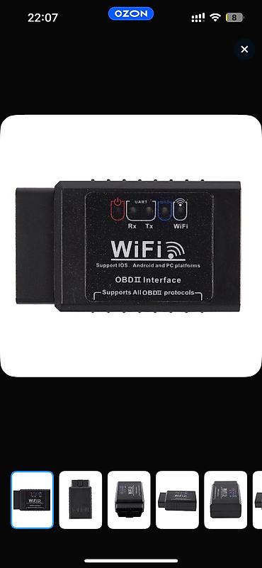 беспроводная зарядка для машины: Wi‑Fi OBD2 сканер — компактный адаптер для быстрой диагностики — 4