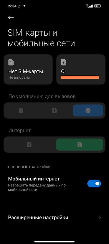red magic 6: Poco X3 NFC, Б/у, 64 ГБ, цвет - Серый, 2 SIM — 4