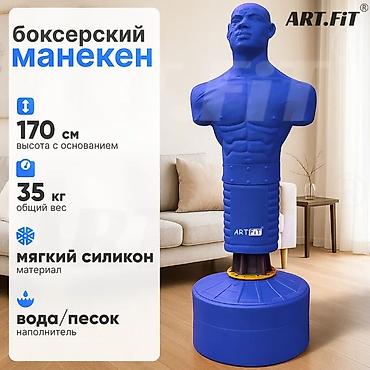 груша спорт: Боксерский манекен "герман" для отработки ударов. Держит сильный удар — 1