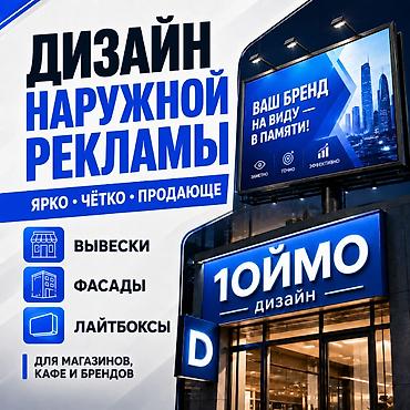 Графические дизайнеры: Графический дизайнер — 1