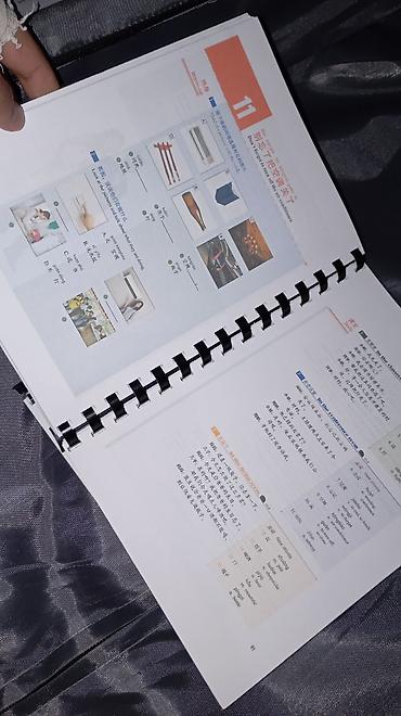 лексия: HSK Standard Course 3 — комплект для подготовки к экзамену по — 3