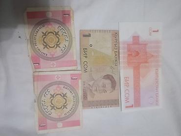 Монеты: Набор монет для коллекционеров. Состав: - Несколько британских монет — 14