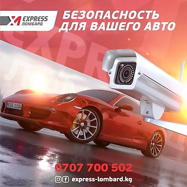 авто выкуп без банк: Автоломбард | Займ | Без поручителей — 5