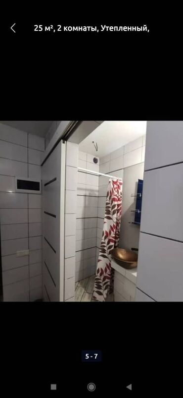 арча бешик шералиева квартира: 35 м², 2 комнаты, Парковка, Забор, огорожен