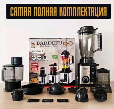 Другая бытовая техника: Кухонный комбайн Bardefu BF-5042 8в1 Многофункциональный кухонный — 7