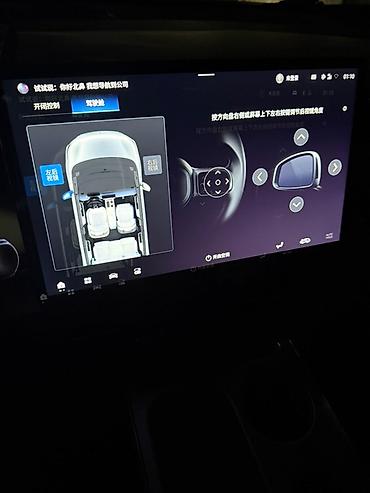 BYD: BYD : 2023 г., Автомат, Электромобиль — 18