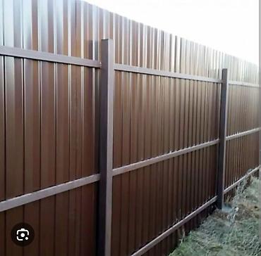 Профлисты для заборов: Забор из профнастила заборы из профнастила забор из гитер сетки at lalafo.kg — 9 Профлисты для заборов: Забор из профнастила заборы из профнастила забор из гитер сетки — 9