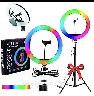 rgb лампа: Кольцевая RGB LED‑лампа MJ серии (MJ56/MJ26), диаметр 45 см Комплект — 3